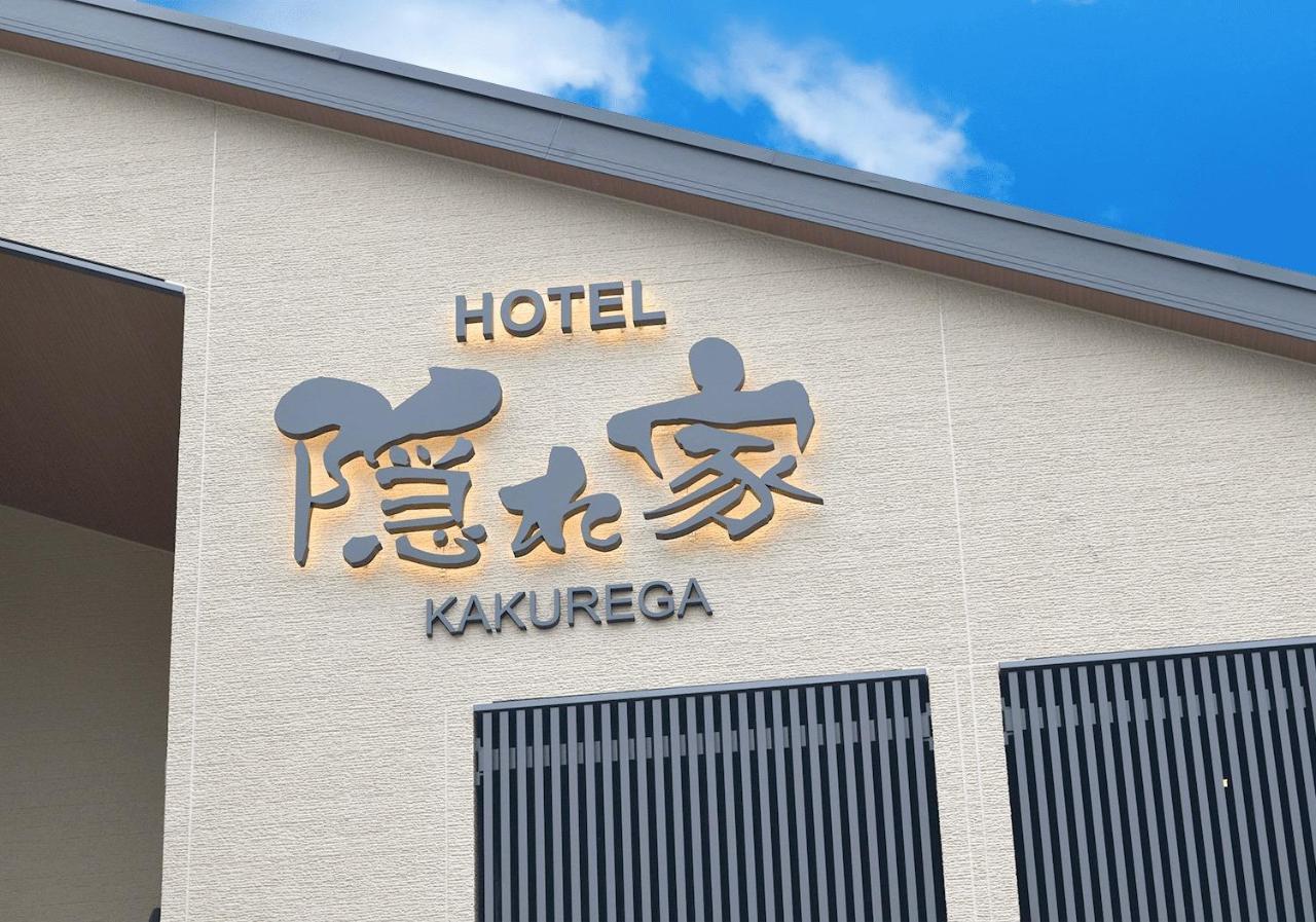 Narita Hotel Kakurega - Vacation Stay 69221V Extérieur photo